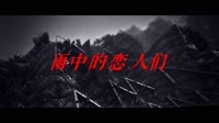 黄凯芹 - 雨中的恋人们(Dj阿海 Electro Mix)粤语